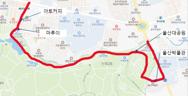  울산대공원 근처 마루이, 아토커피 방문