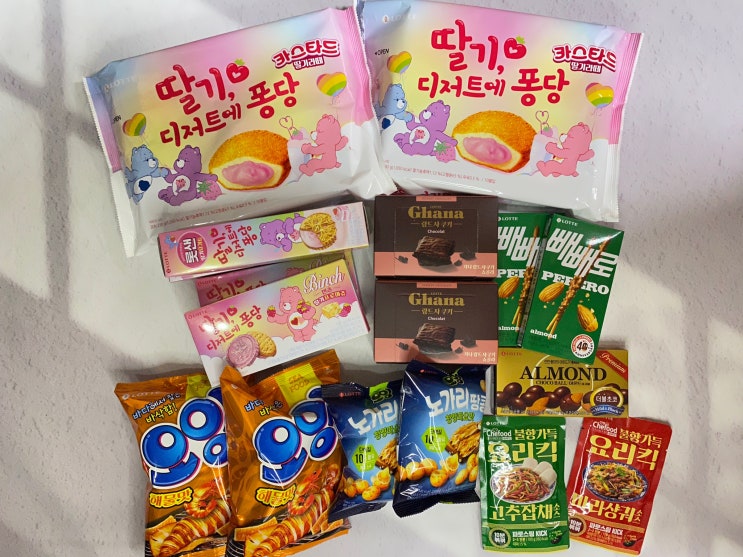  롯데웰푸드 2월 월간과자 리뷰_딸기 시리즈, 노가리땅콩