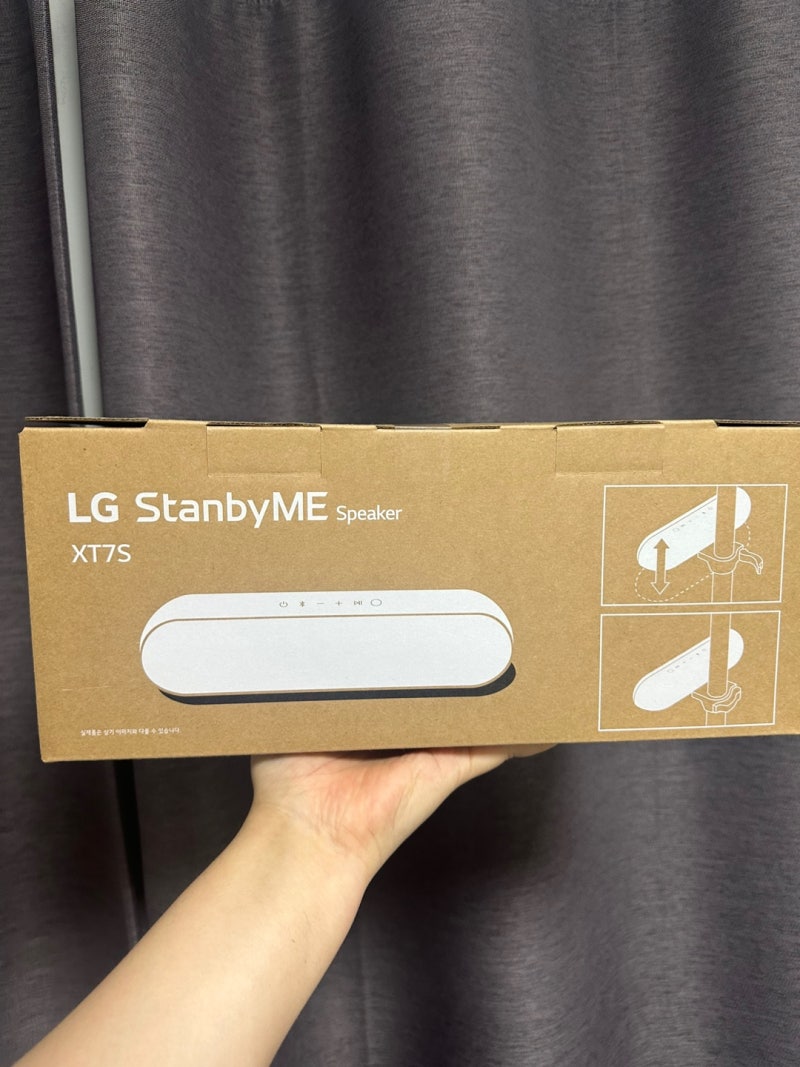 LG 스탠바이미 스피커 내돈내산 구매 LG 스피커 XT7S 추천!