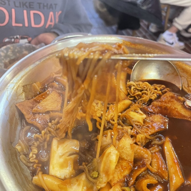 샤로수길 아이랑 데이트하기 좋은 떡볶이 맛집 복희