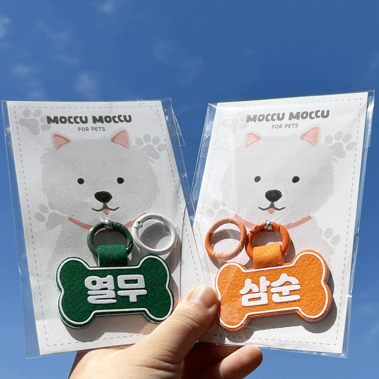  인식표 목걸이 찾는 분들 이거 추천해드려요!