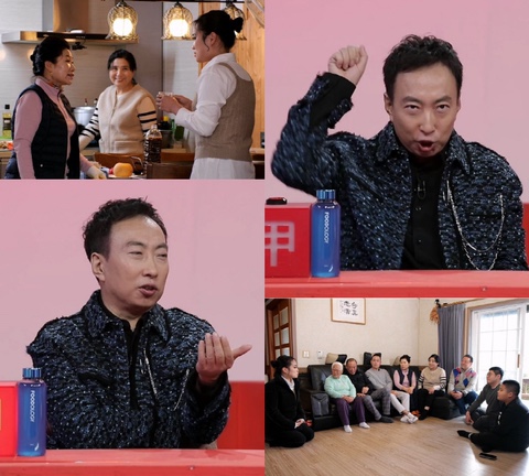 <b>박명수</b> "시댁 언어는 반대로... 일어나라'는 말" ('<b>사당귀</b>')