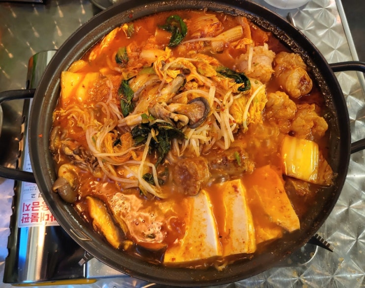  샤로수길 술집 : 싯다  샤로수길 데이트 전골 맛집
