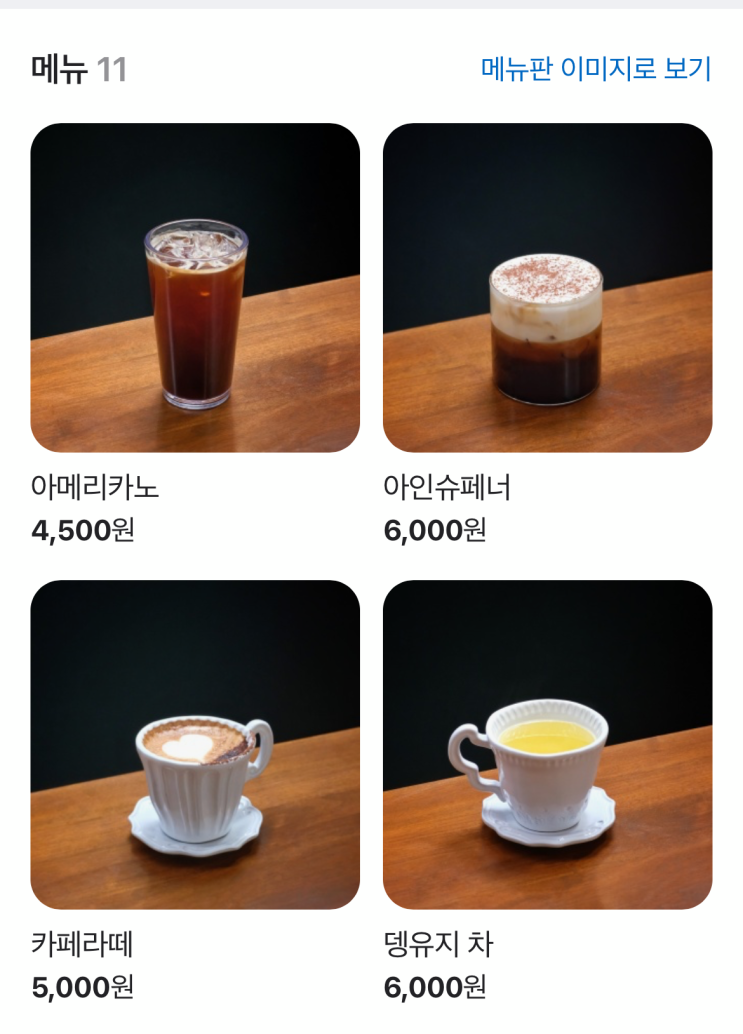  네이버 플레이스 사진 수정, 전략적 세팅으로 1,000만 원 아끼세요