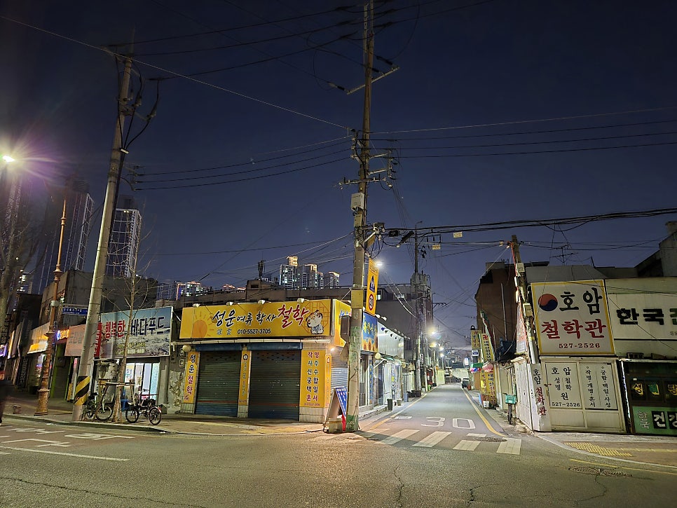 대성웰빙식당 사진 2