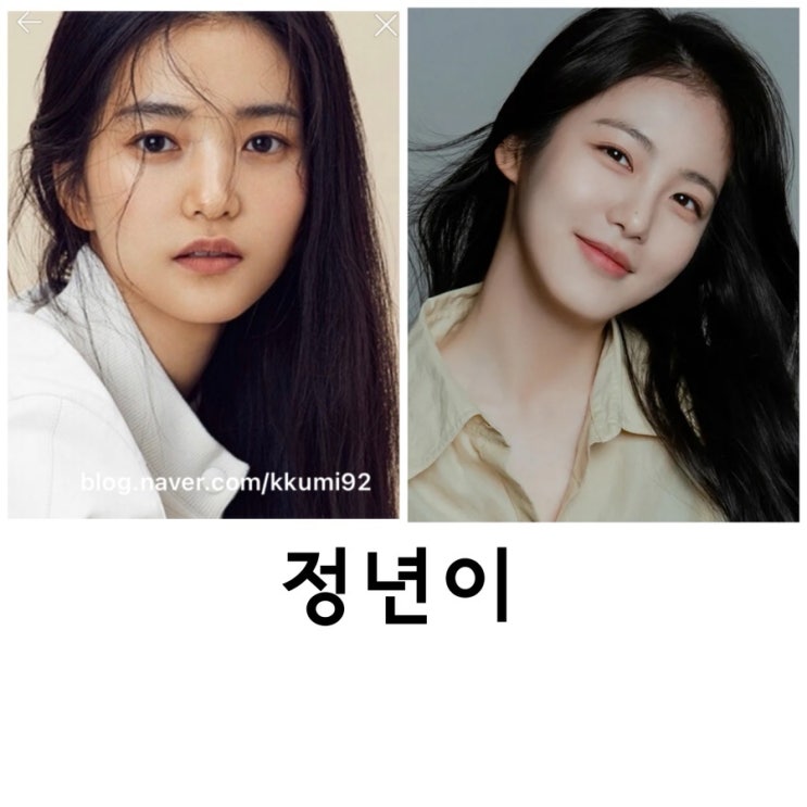 <b>정년이</b>, 김태리, 라미란,<b>신예은</b>, 문소리
