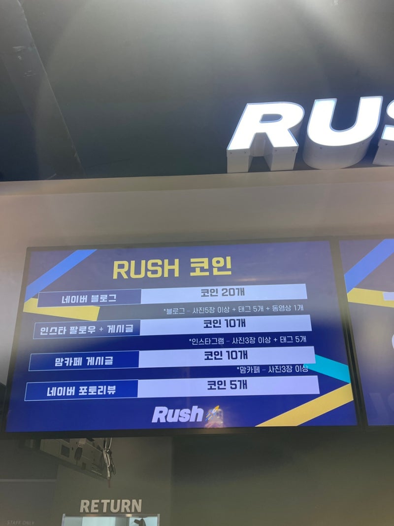 부산 해운대 키즈카페 새로생긴 러쉬트램펄린 해운대점 주차가능 : 네이버 블로그