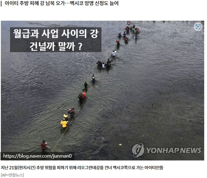  월급과 사업 건널까 말까?