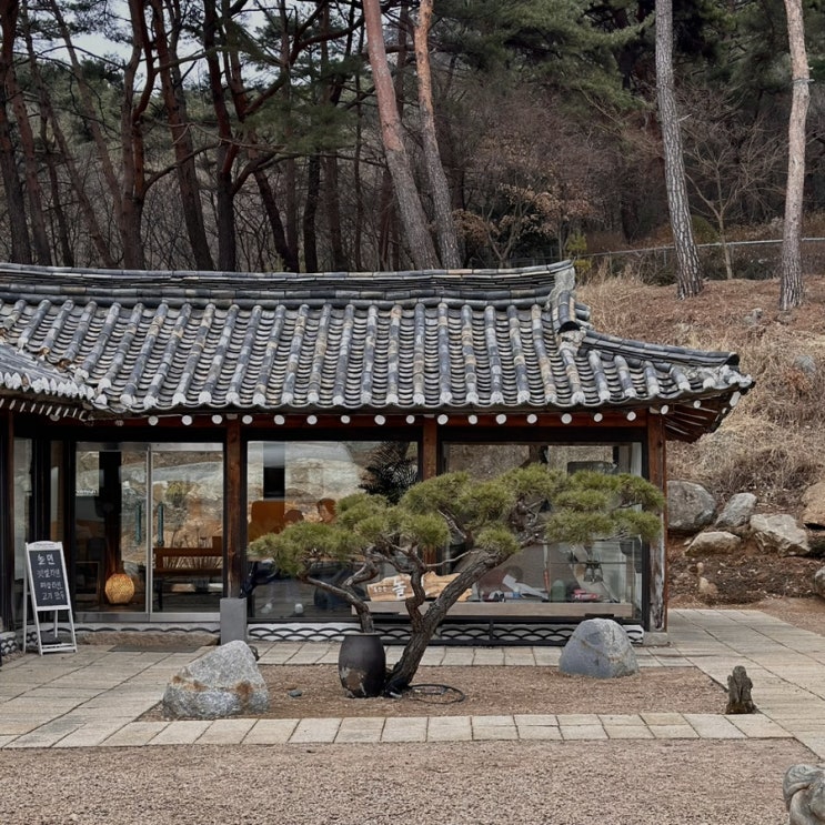  [은평한옥마을 맛집, 북한산놀면라면카페] 라면에 불멍까지 즐길 수 있는 한옥카페
