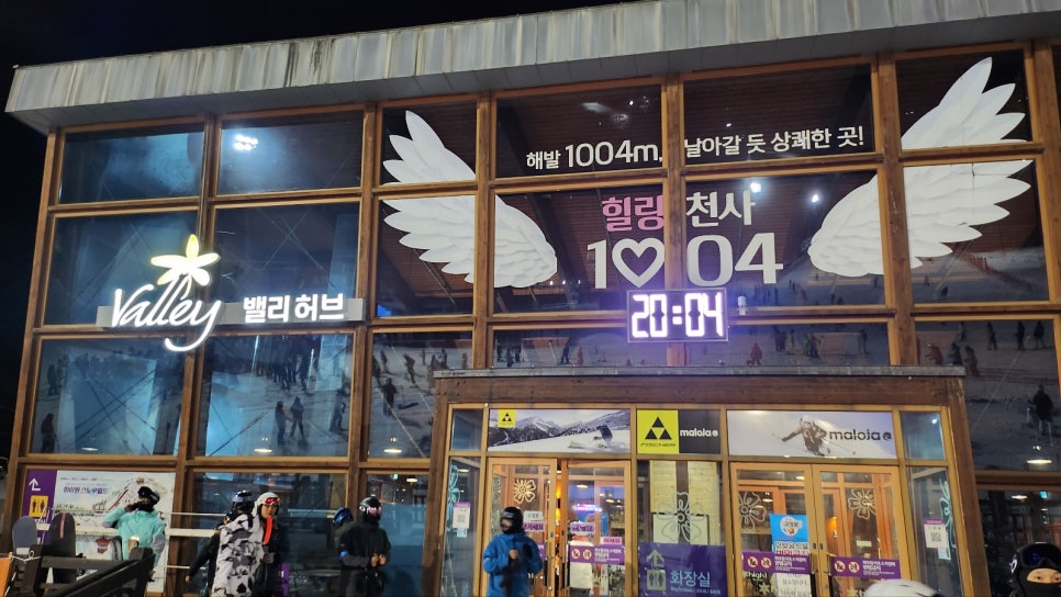 박가부대 강원랜드점 사진 2