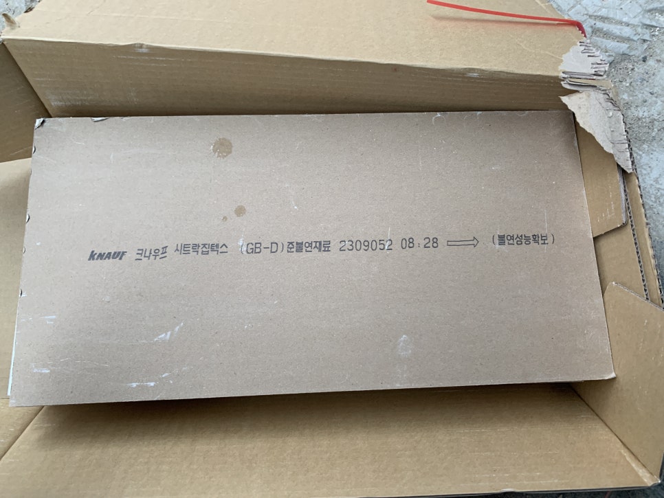 상가 원상복구 높은 천장 텍스 교체 작업 가능한 곳