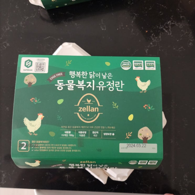  유정란 뜻 고소한 세이피안 무항생제 계란