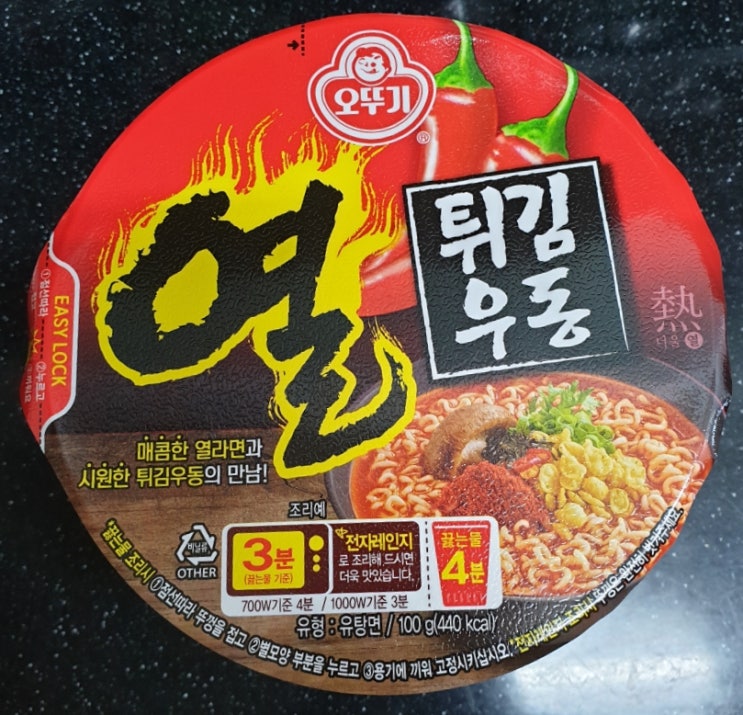 [오뚜기] 열튀김우동 내돈내산 솔직후기