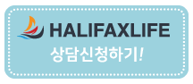  [캐나다자녀무상]노바스코샤 핼리팩스 자녀무상교육 프로그램에 대해서