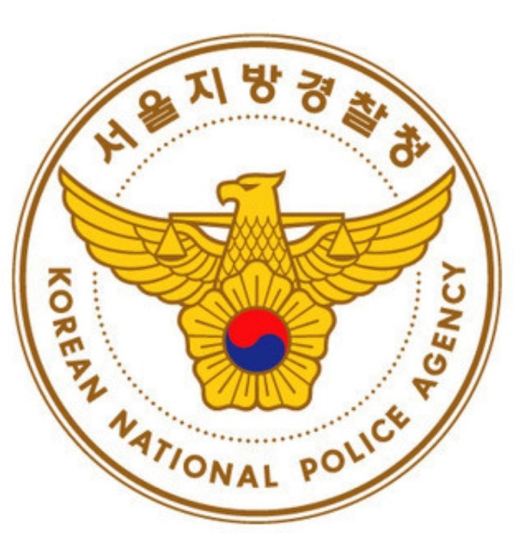 이전 선배보다 훨 못하다. <b>서울경찰청 기동단</b> 왜 이래?/최석태/