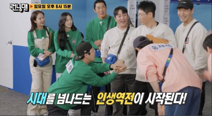 <b>르세라핌</b> 김동현 지석진 땅 투자 <b>유재석</b> 문화 투자 삼성전자... 