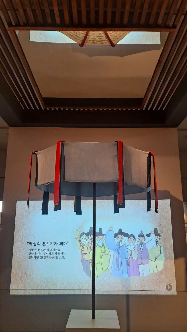  울산박물관 및 울산대공원 방문 후기 1/2