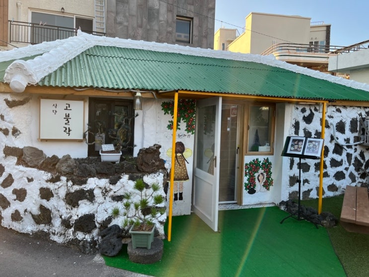  [제주] 애월 아침식사, 혼밥 가능한 맛집 "고블락" 상추밥 내돈내산