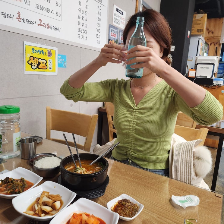  한밭대 맛집 추천 일품양평해장국 낮술 ok