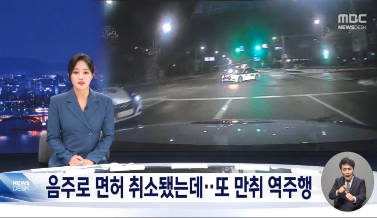 역주행·학원 <b>승합차</b>가 버스... 제2여객터미널 출국장 <b>화재</b>