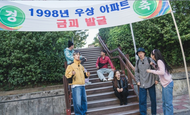 조합 제니 <b>이정하</b>~실제 사건 아파트 미스터리를 밝혀라