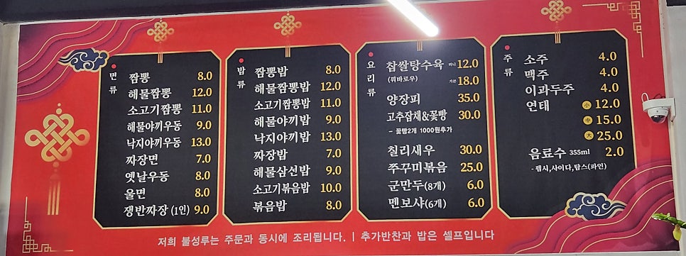 불성루 사진 1