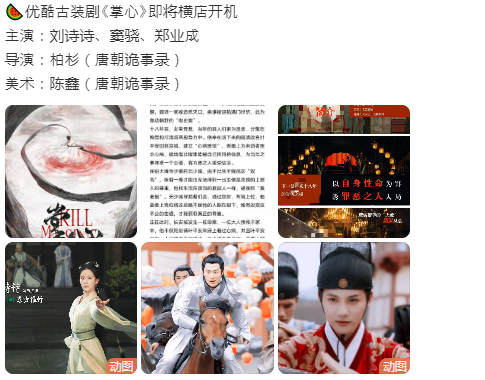  장심(掌心) 주연 카더라