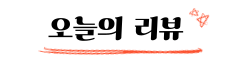 상가 원상복구 높은 천장 텍스 교체 작업 가능한 곳