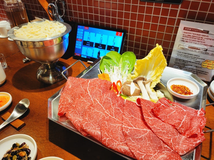 부산범일동맛집 트로피 샤브샤브 룸식당