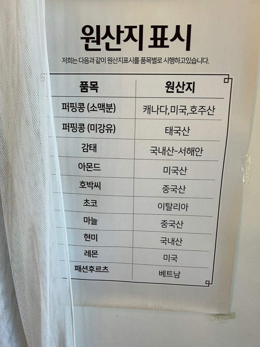 영공방 원주점 사진 5