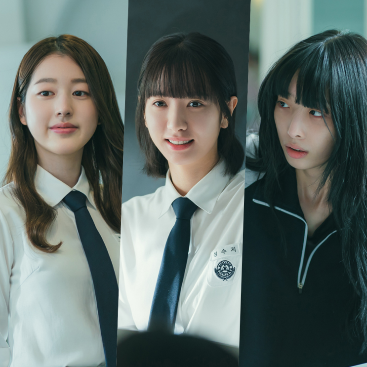 <b>피라미드 게임</b> 등장인물 | <b>김지연</b> & 장다아 & 류다인 | 티빙 웹툰... 