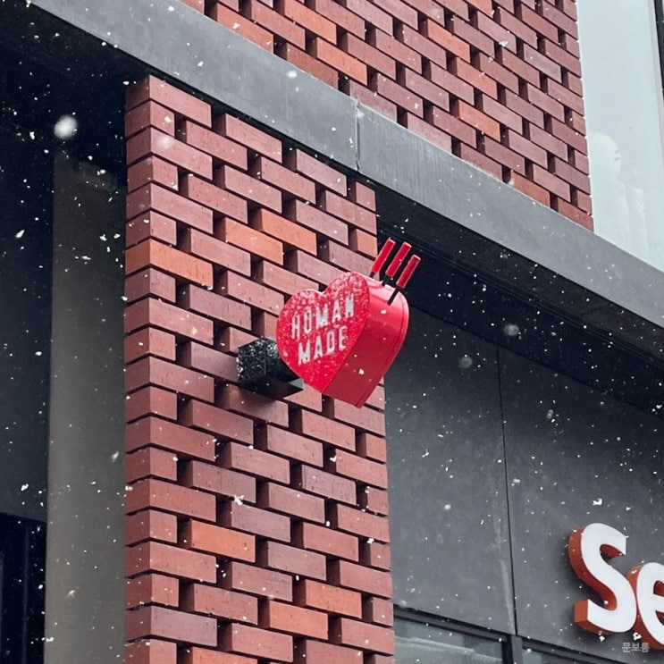  일본 삿포로 휴먼메이드 쇼핑 후기 면세 가격 정보