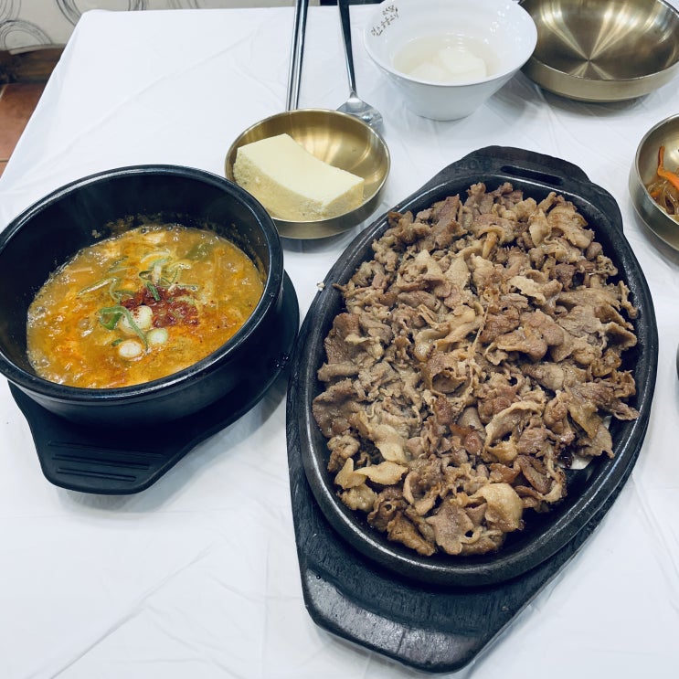  남양주 맛집 덕소 숯불고기 본점