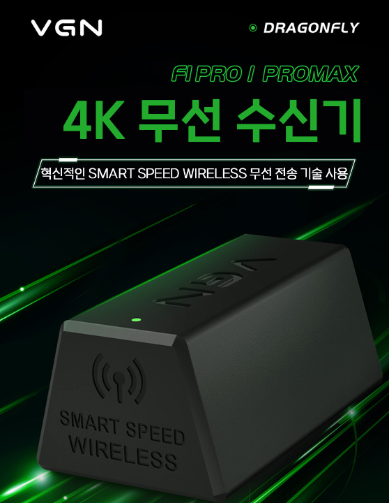  티몬직구 VGN 4K 무선 수신기 해외직구 내돈내산 사용후기