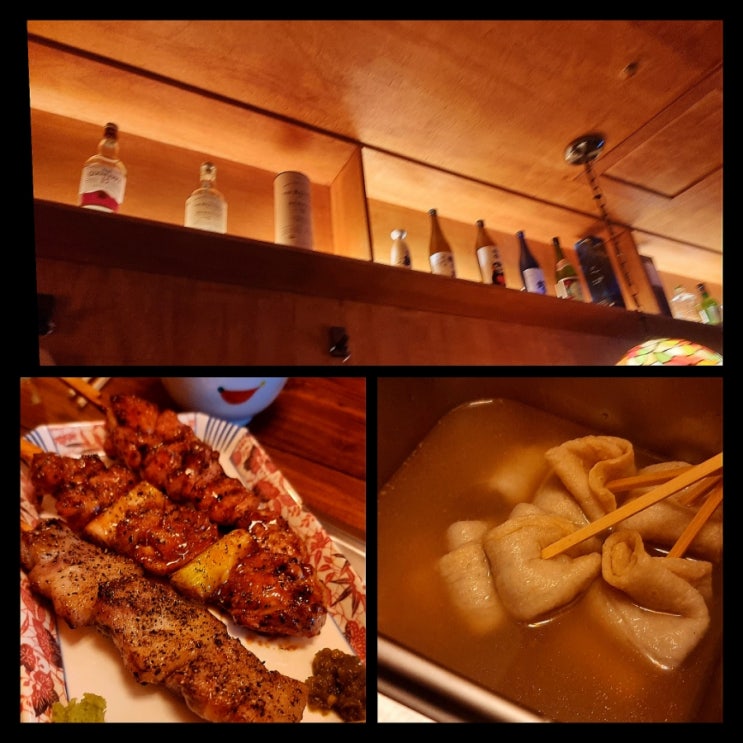  내돈내산 마곡나루역이자카야 [ 쿠시노아 마곡나루점 ] 오뎅탕 닭꼬치 존맛탱 분위기도 좋음 !