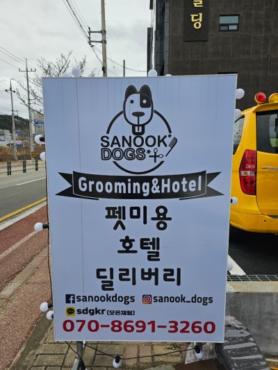 사진 4