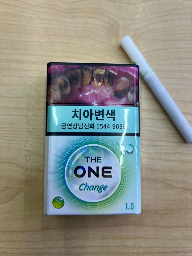 더원 체인지