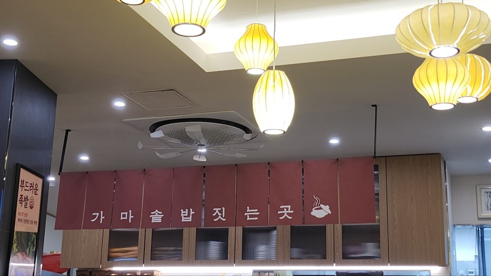 박가부대 강원랜드점 사진 6