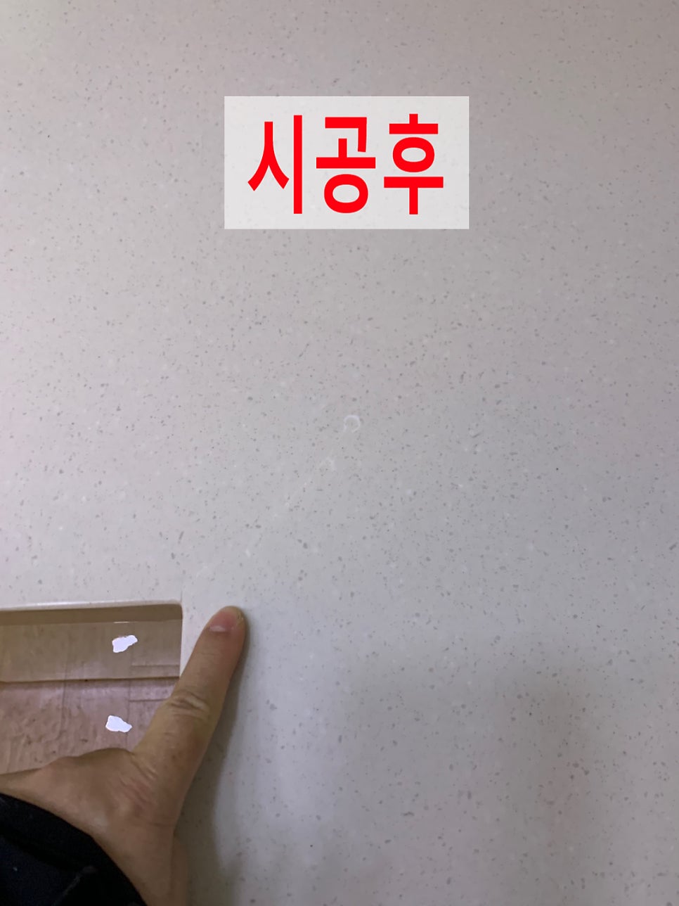 인조대리석크랙보수싱크대상판얼룩제거한번에해결