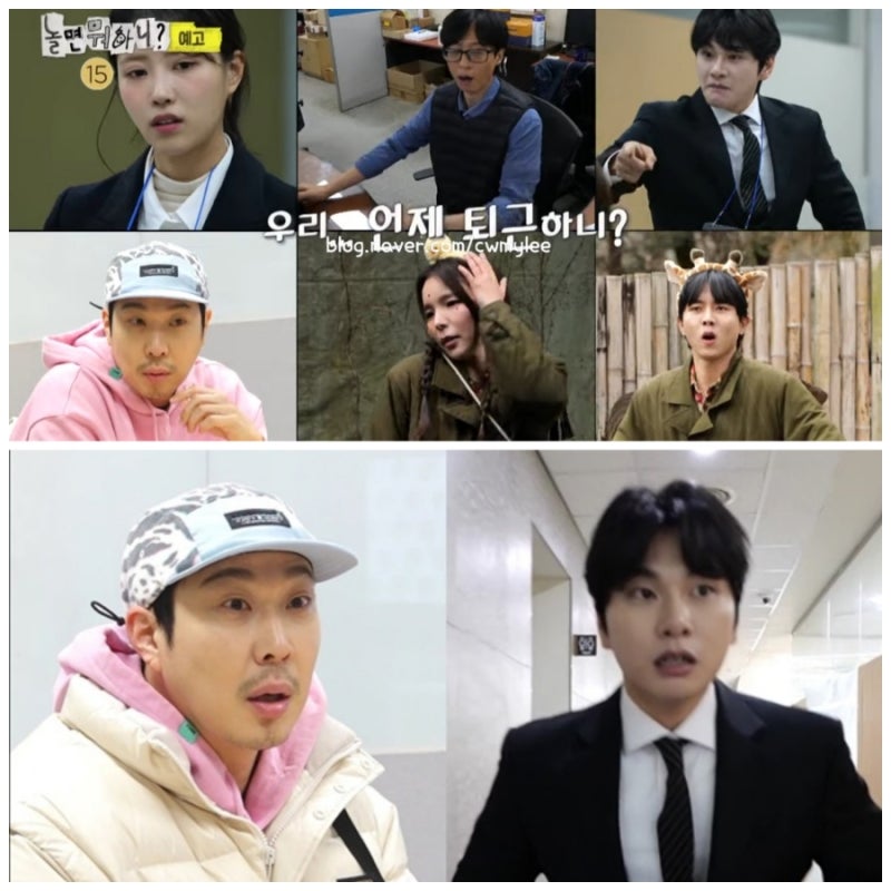 놀면 뭐하니 놀뭐 반차 후 출근 회사 적응기 박진주 프로필 미주 인스타 주우재 나이 이이경 ....