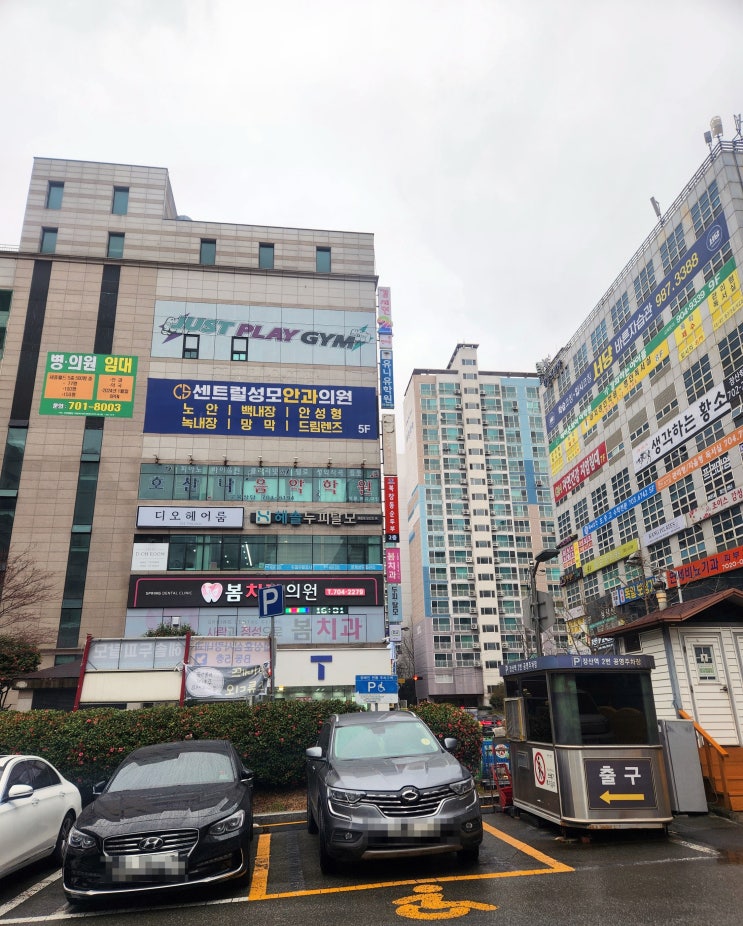  개원의사는 진료 보는 장소가 정해져 있습니다.
