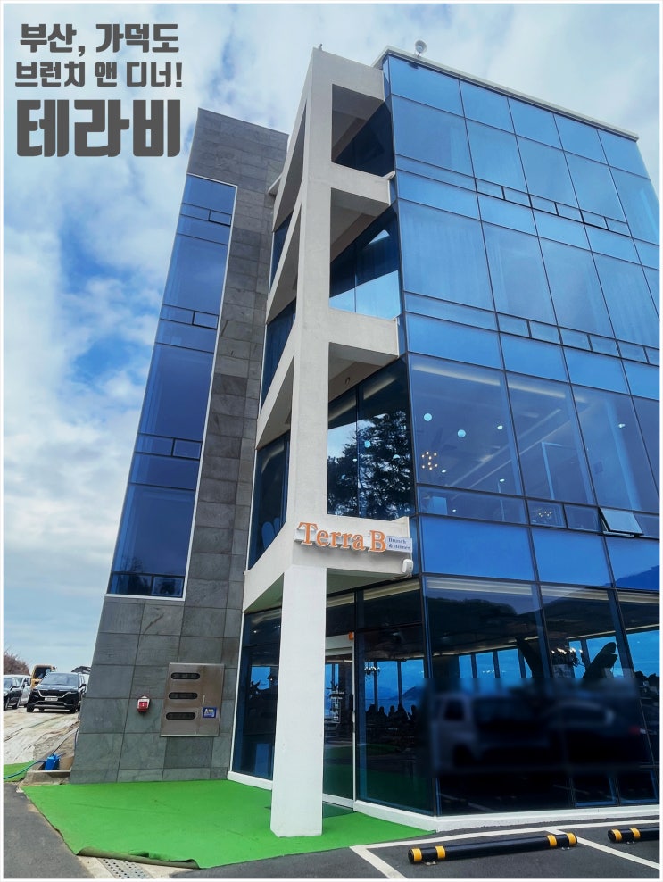 테라비(경찰, <b>소방관</b>, 군인, 선교사 주메뉴1, 음료1 <b>무료</b><b>제공</b>!)