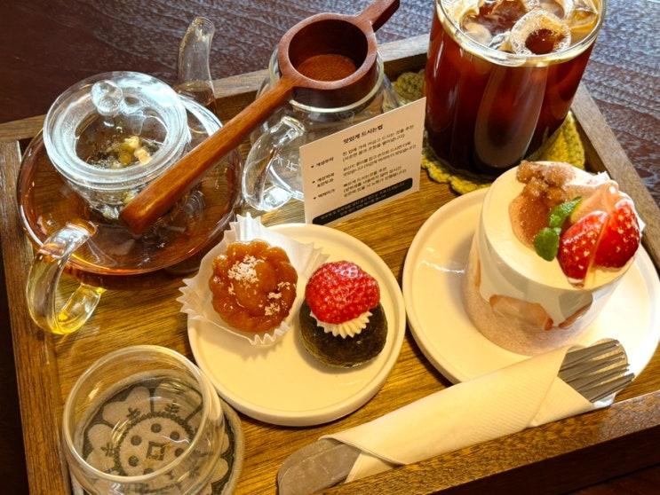  [강남 카페] 한과와락 | 개성주악 떡케이크 파는 신논현역 조용한 카페