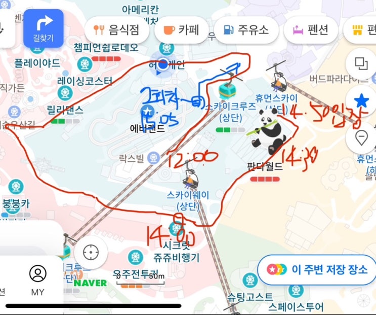 [2024.02] <b>푸바오</b> 일반 <b>공개</b> 마지막 에버랜드 오픈 런 + 동선