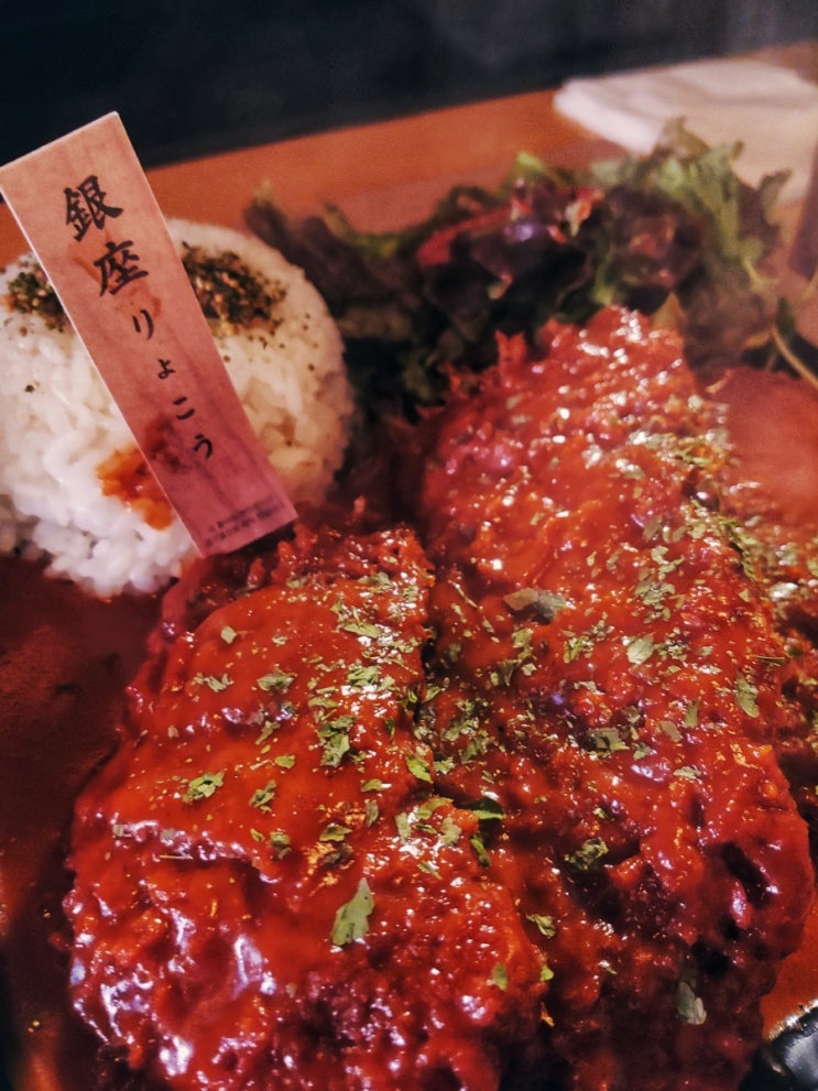  숭실대역 맛집 긴자료코 돈까스 경양식 추천
