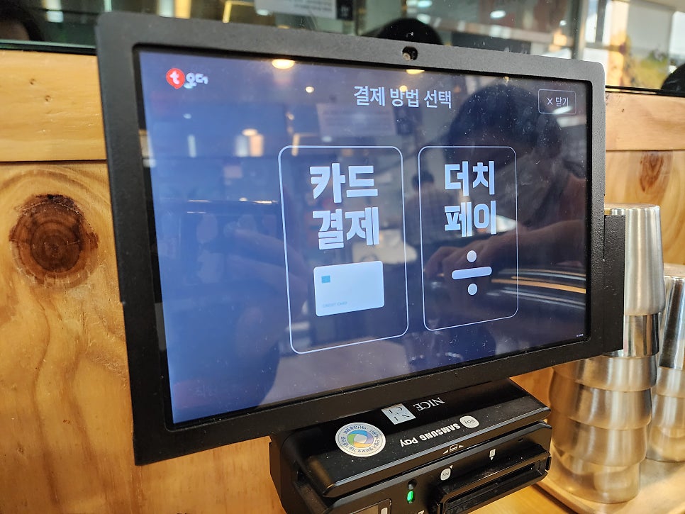 육수당 화성향남점 사진 4