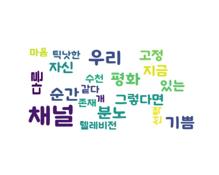 별 하나,.......마음 별 하나,.......마음