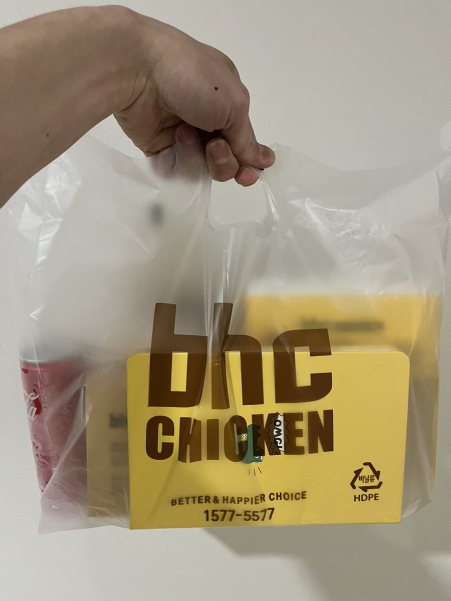 BHC치킨 청룡동점 사진 1