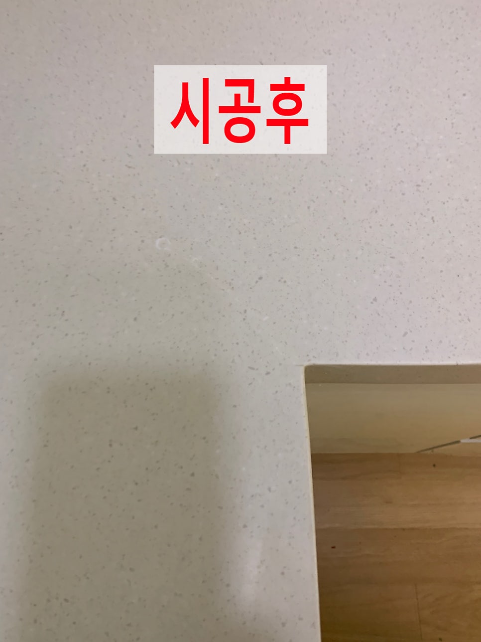 인조대리석크랙보수싱크대상판얼룩제거한번에해결