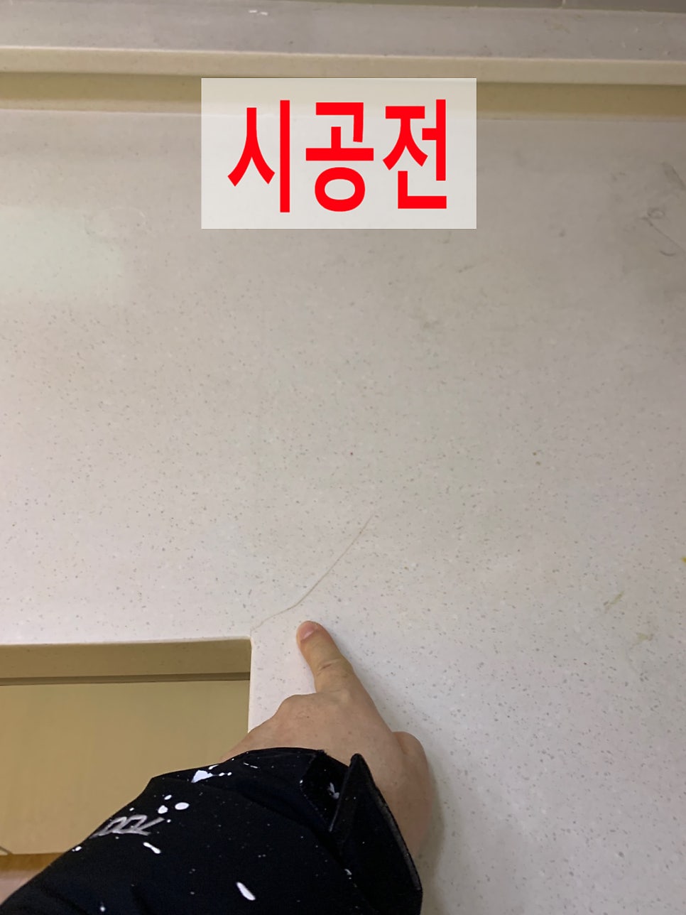 인조대리석크랙보수싱크대상판얼룩제거한번에해결